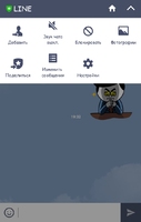LINE Скриншот 6